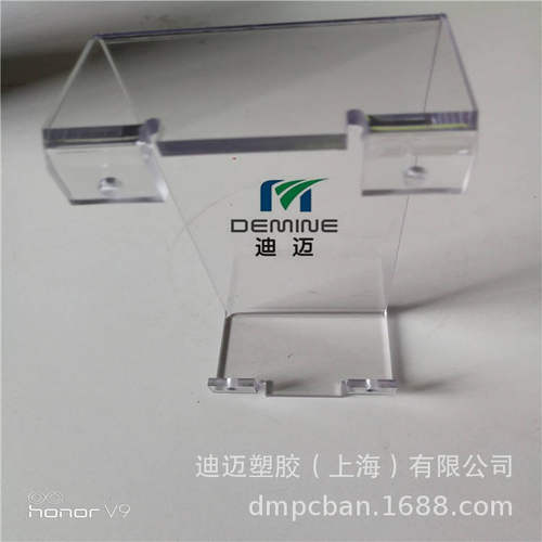 迪迈PC透明雕刻耐力板 任意角度折弯pc板材 洗衣机械零件耐力板