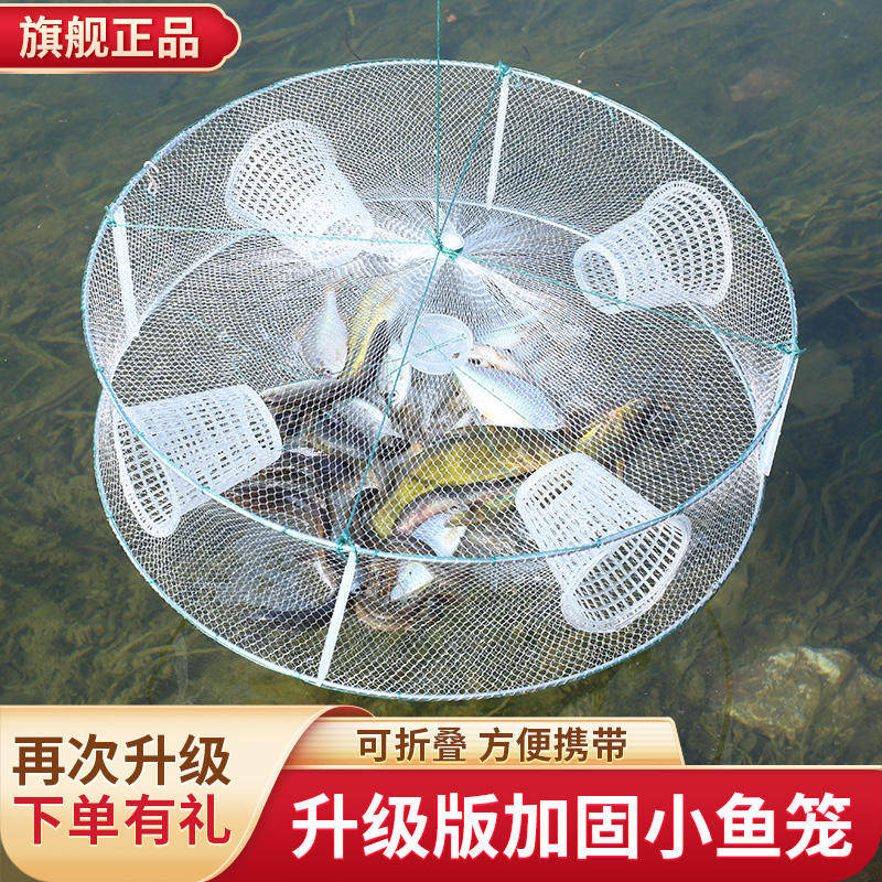 新型捕鱼神具抓鱼捉鱼渔网网鱼抓