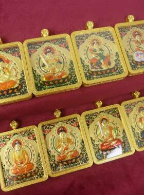 龙五爷立体双面唐卡吊坠五台山八大守护神本命佛挂件随身佛牌挂坠