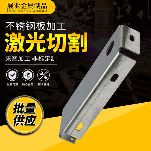 厂家直供精密钣金加工 定 制冲压件数控折弯焊接加工钣金件
