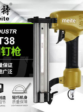 ST38气动钢钉枪 工业级64钢排钉枪 水泥钉枪 ST38线槽钉枪