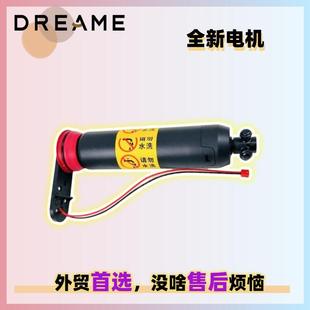 pro吸尘器售后滚刷地刷电机转动马达滚轴brush 全新追觅H13 motor