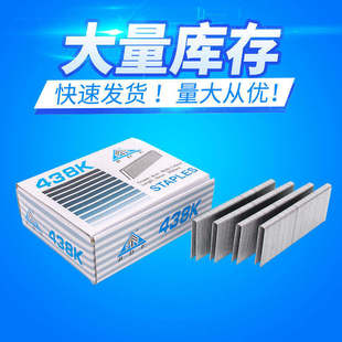 425K枪钉气动码钉枪K钉U型马钉枪440K枪打钉木箱440K425K432K