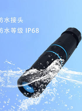 直销IP68屏蔽防水接头RJ45防水连接器6类监控工程千兆网线厂家