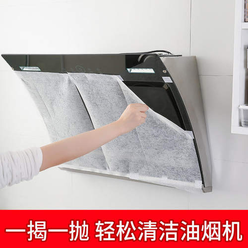 厨房专用油烟机吸油纸一次性油污过滤免清洗加厚厨房一次性吸油纸
