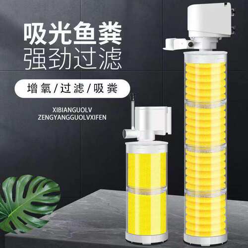 松宝鱼缸过滤器静音三合一内置潜水泵过滤设备水族箱过滤器增氧泵