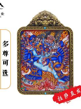 西藏热贡纯手绘唐卡黄财神十二生肖八大守护文殊菩萨本命佛牌吊坠