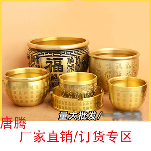 纯铜米缸百福缸百福小杯桌面招财小摆件杯模具客厅铜制聚宝盆茶杯