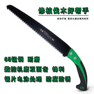 手工木工腰锯折叠锰钢锯弯把果树锯园林修枝刀锯加长款伐木大锯