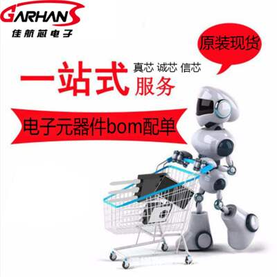 NPPC061KFXC-RC NPPC061 单孔立贴排母全新原装