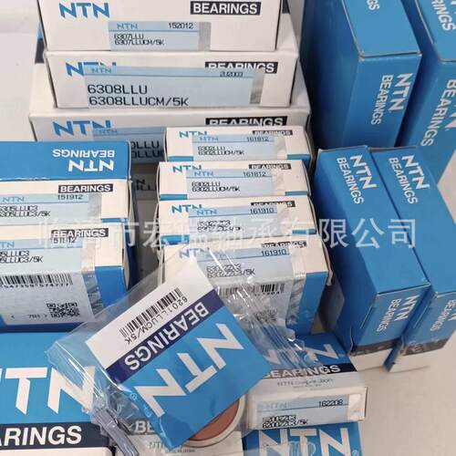 NTN轴承原装正品6200 6201 6202 6203 6204 6205ZZ DDU 进口轴承