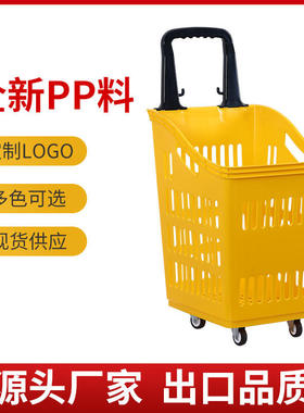 超市拉杆式购物篮特大号拉杆带轮大卖场手提筐塑料小推车红色菜篮