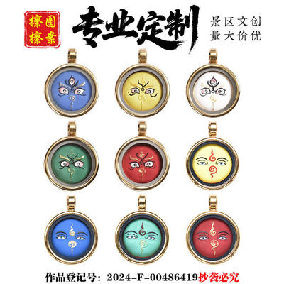 手工彩绘五路财神钛钢1.5cm小立体唐卡擦擦嘎乌盒绿度母吊坠