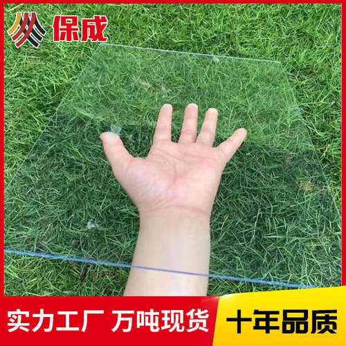 pc耐力板3mm5mm透明阳光板 高速公路屏障房檐挡水板 pc遮阳棚