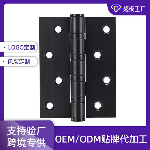 定制商标高端201不锈钢平开合页加粗轴芯静音加厚4寸合页门窗铰链