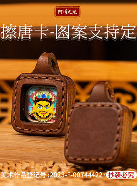 手绘唐卡小吊坠本命黄财绿度母扎基拉姆前世今生迷你手绘擦擦唐卡