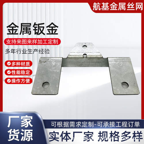 钣金加工定制金属型材料成型件大型激光切割折弯打印机支架焊接氧