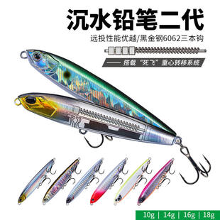 飞鬼二代沉水铅笔死飞系统颤沉远投翘嘴鲈鱼假饵缓沉路亚饵