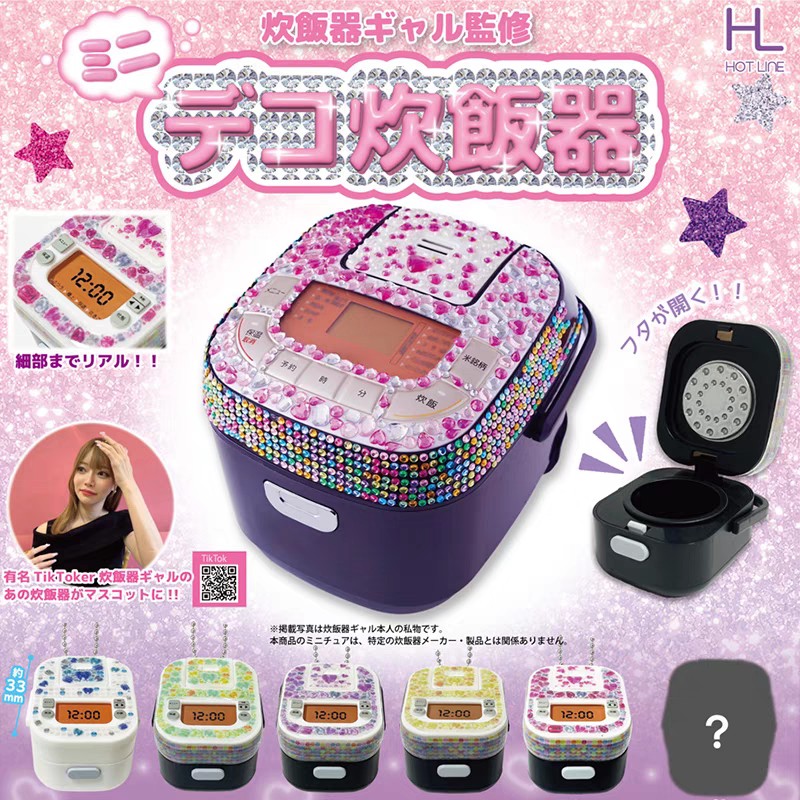 11月日本正版HOTLINE扭