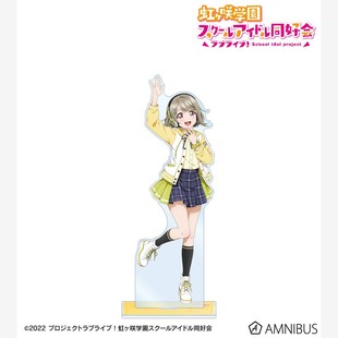 亚克力立牌 STAY TUNE 7月预定 周边 虹咲 Lovelive Miracle