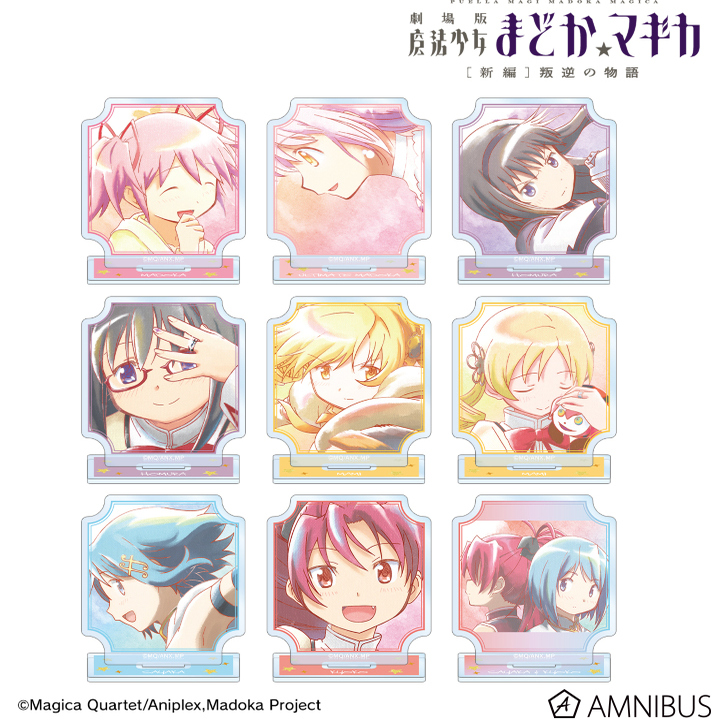 魔法少女小圆 AniArt水彩 aqua label 4弹 立牌挂件 周边预定金
