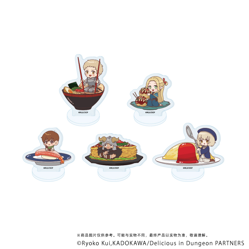 预定定金迷宫饭POArt