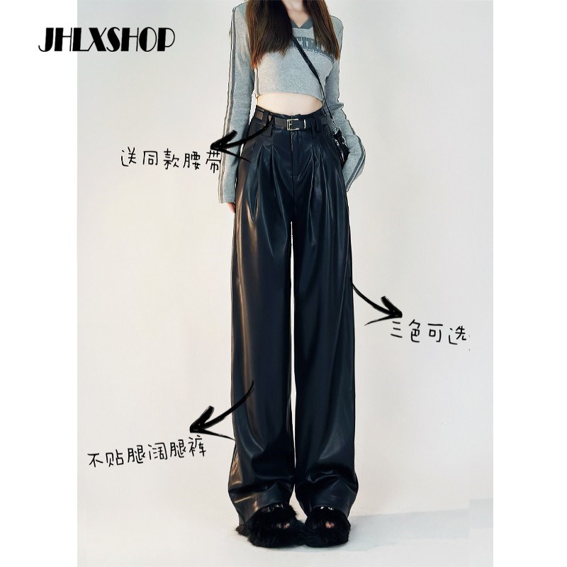 黑色皮裤女d秋季2023年新款褶皱宽松垂感pu皮阔腿裤设计感拖地裤