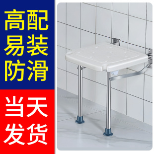 淋浴座椅卫生间残疾人壁椅 老人无障碍浴室折l叠凳洗澡凳子壁挂式