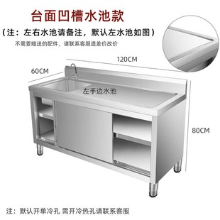厂促不锈钢拉门工作台p带水池商用水槽灶台一体收残家用厨柜储物