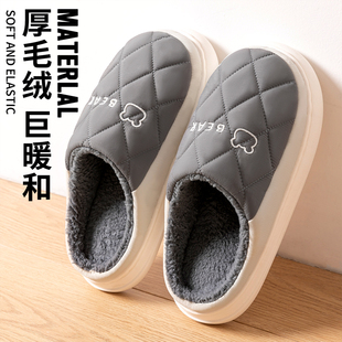 男士 s2024新款 踩屎感防水棉拖鞋 冬季 外 室内家居防滑厚底拖鞋 男款