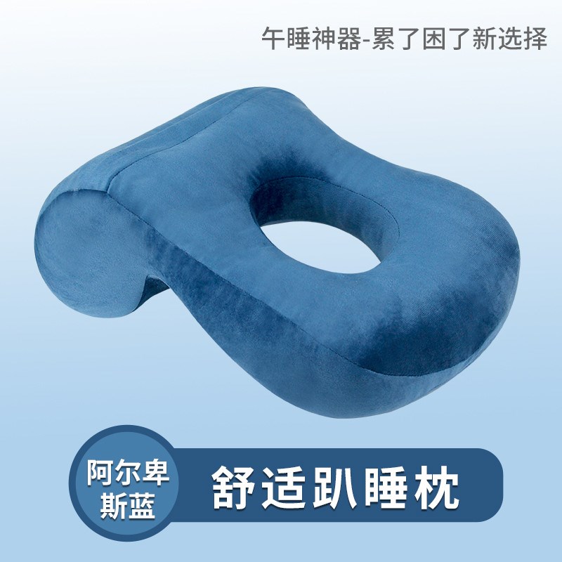 办公室午睡枕抱枕头儿童趴趴枕小学生午休L趴睡枕桌上睡觉午睡新