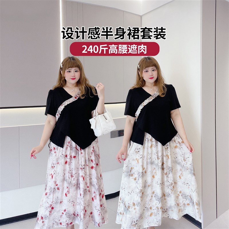 胖仙女莹莹大码女装胖mm夏复古不C规则针织T恤高腰碎花半身裙套装