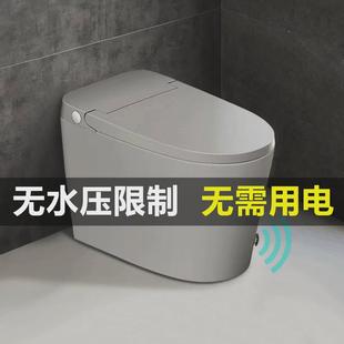 小户型非智I能灰色座坐便器无水压限制 无水箱彩色家用马桶虹吸式