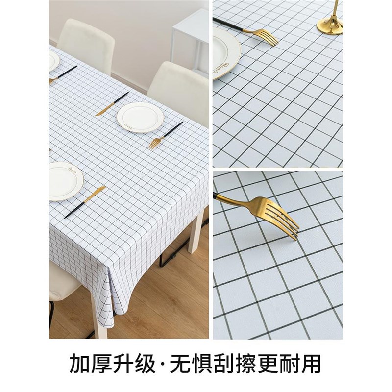 北欧风餐桌e布防水防油免洗pvc网红桌布书桌学生茶几桌垫布艺写字