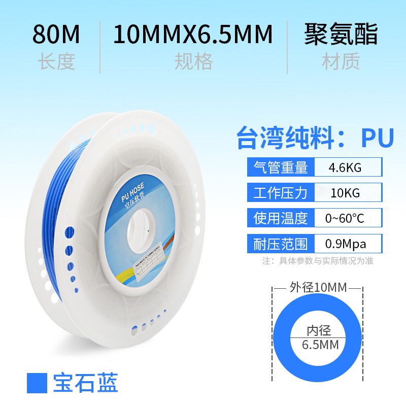 新品销PU气管软管8nmm气线12高压6气带10软O管气泵气线空压机配件