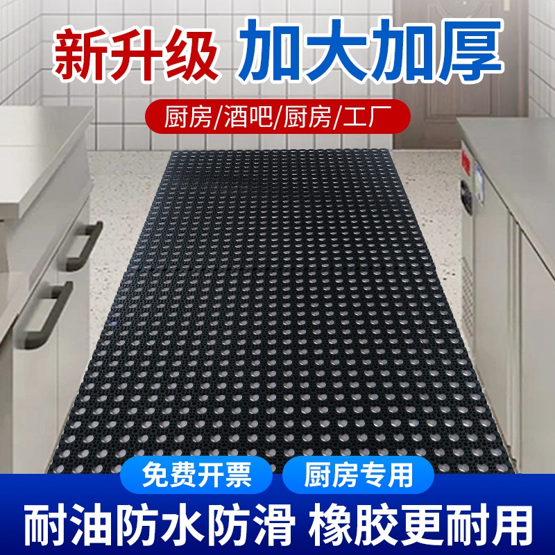 新款商用橡胶防滑垫防油防水防摔饭厅饭店酒店耐磨W地板垫脚垫门