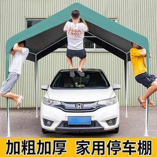 户外防晒停h车棚家用汽车遮阳用雨棚移动车棚V防雨帐篷车蓬简 新品