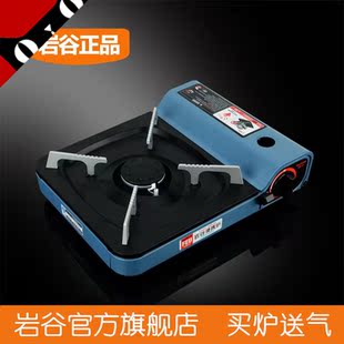 炉户外便携防风烤肉炉具家用火锅炉子燃气V野营炉野炊炉 岩谷卡式