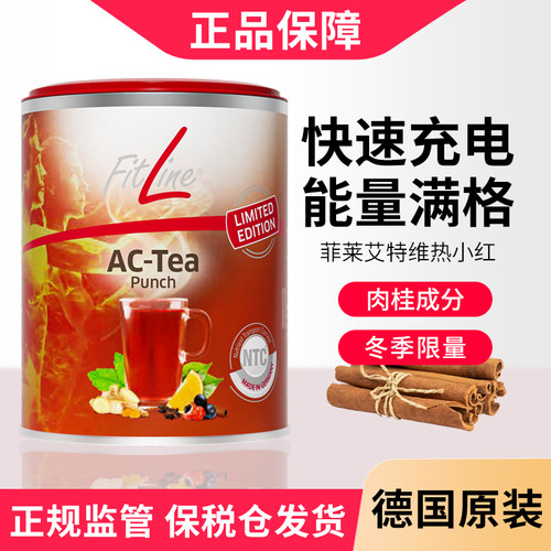 德国pm热小红菲莱海外官方旗舰店