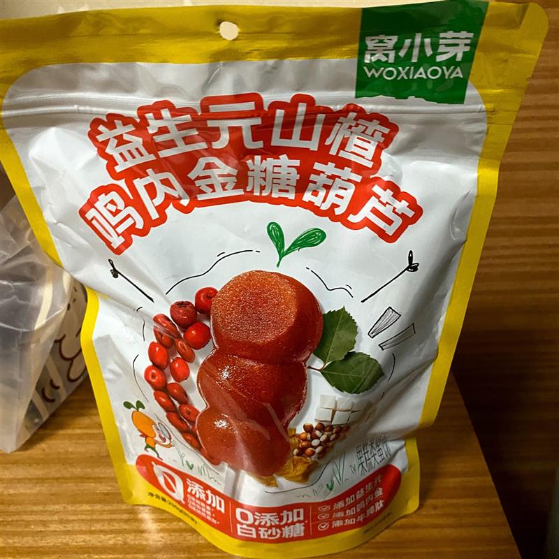 糖葫芦20根儿童解馋果乾棒棒糖益生元山楂鸡内金糖葫芦零食