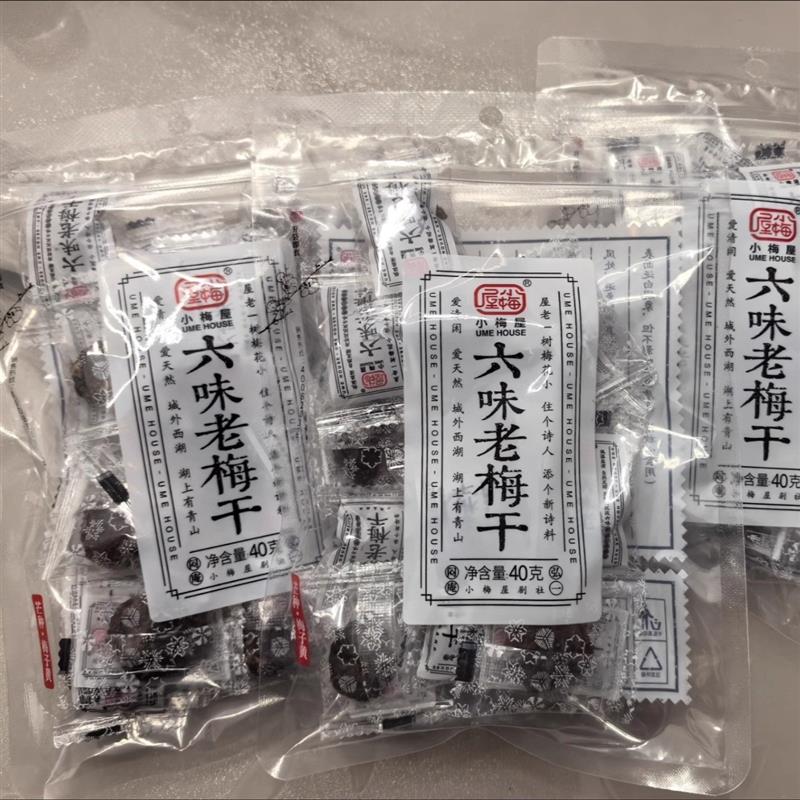 小梅屋蜂蜜味梅饼六味老梅干陈皮味梅饼35g/袋 酸甜话梅孕妇零食
