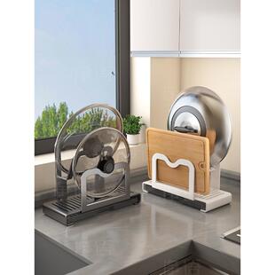 厨房锅盖架台面抹刀储物架家用多功能坐式砧板放置架砧板抹刀架