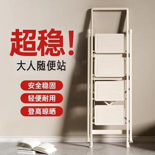 德国ZP多功能梯子家用室内晾晒加厚登高四五步便携折叠伸缩人字梯
