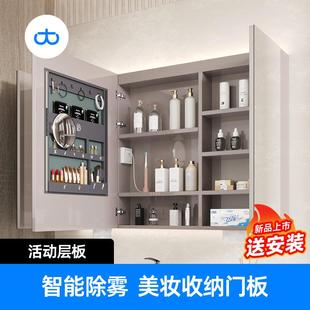浴室不锈钢美妆收纳镜面箱抽纸带led灯定制 浴大人智能镜柜挂墙式