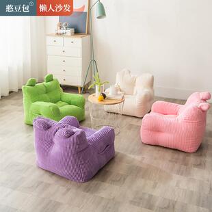 憨豆包儿童沙发豆袋可爱懒人迷你小沙发榻榻米婴儿男女孩婴儿座椅