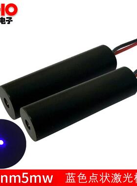 450nm5mW蓝色点光斑激光灯蓝光光电器件指示定位发射镭射激光管