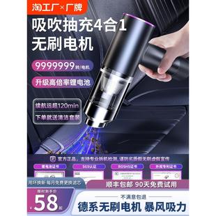 车载吸尘器车用无线充电汽车家用大吸力功率强力小型手持迷你无刷
