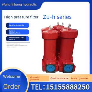 高压过滤器管路液压回油吸油滤芯破碎锤工业液压过滤器支持定制