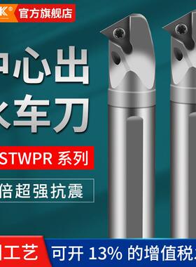 60度钨钢抗震内孔刀杆可车螺纹替牙刀STWPR硬质合金防震倒角刀杆