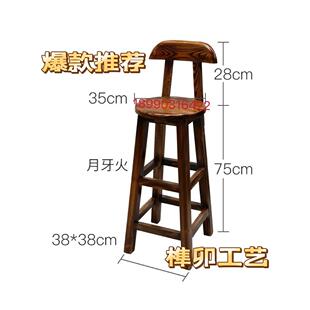 覆古实木吧凳吧台椅 实木酒吧凳酒吧椅 高脚凳高脚椅 部分包邮03